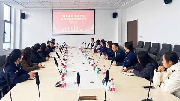 “服务高企 精准赋能”——沈阳j9平台官网产业园产业服务政策宣讲会